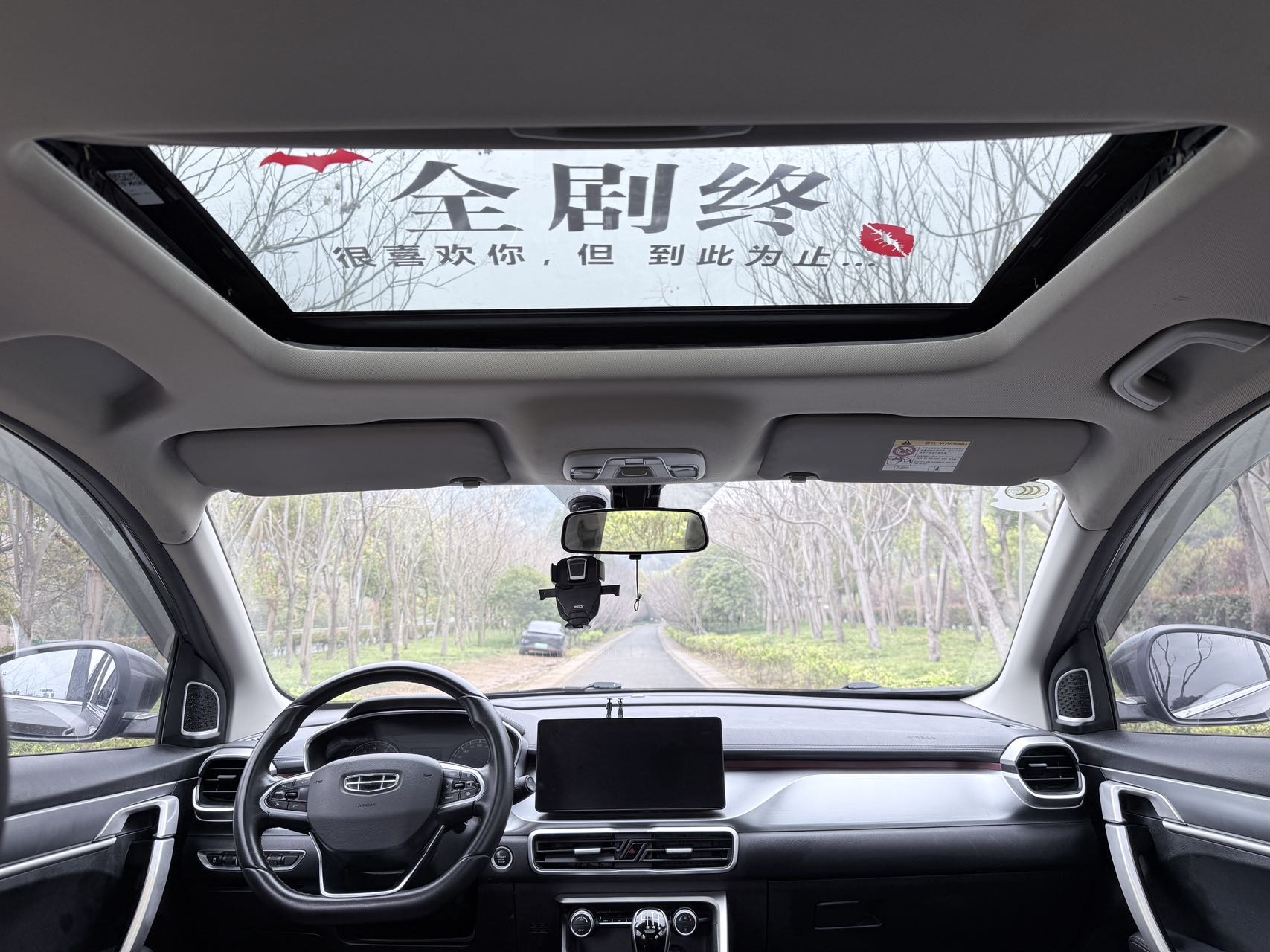 GEELY Coolray 2021 #12 GEELY Coolray 2021 car image #12
