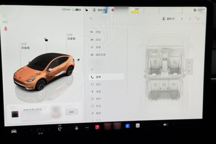 Tesla Model Y 2025 #12 Tesla Model Y 2025 car image #12