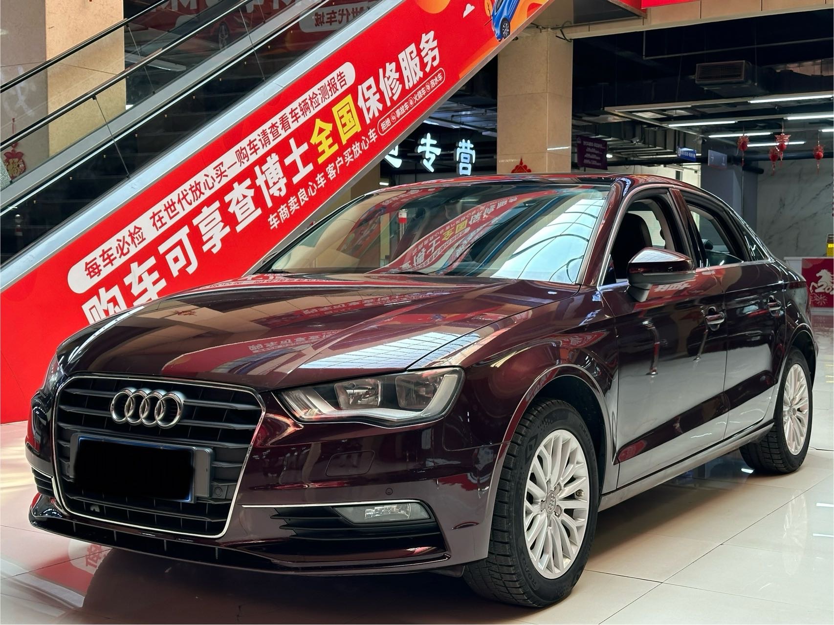 Audi A3 2015 Audi A3 2015 car image