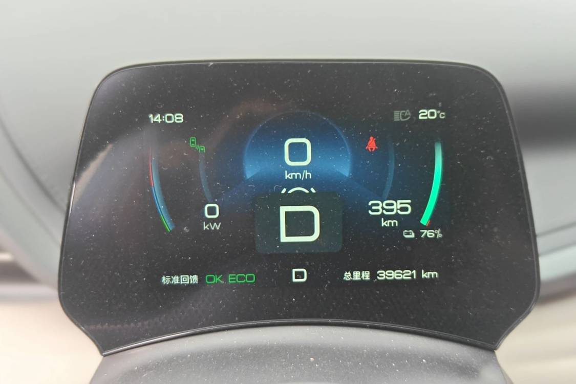 BYD Yuan Plus 2024 #24 BYD Yuan Plus 2024 car image #24