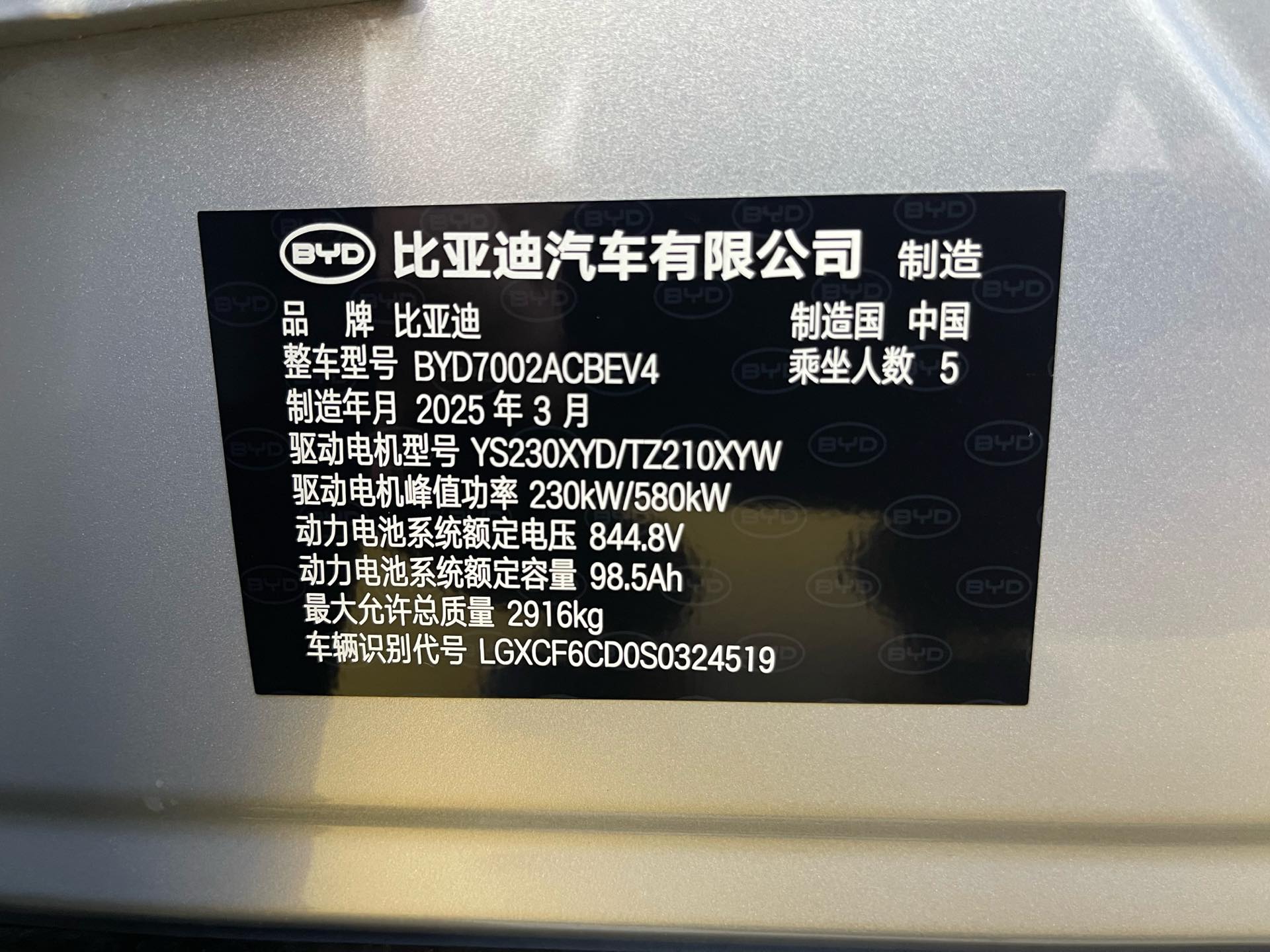 BYD HanL 2025 #11 BYD HanL 2025 imagem de carro #11