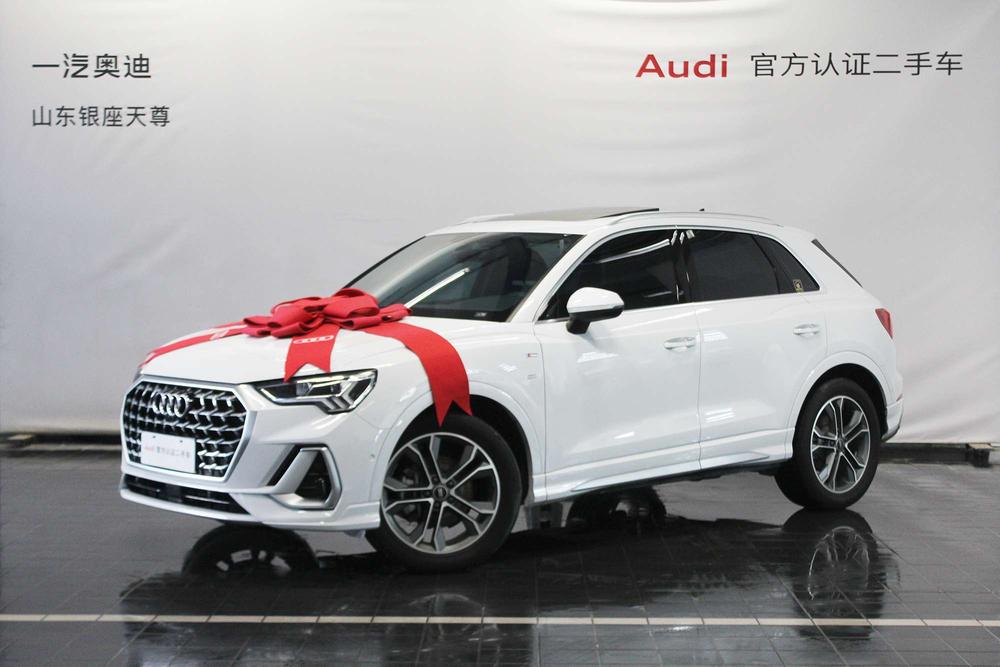 Audi Q3 2023 #7 Audi Q3 2023 imagen de coche #7