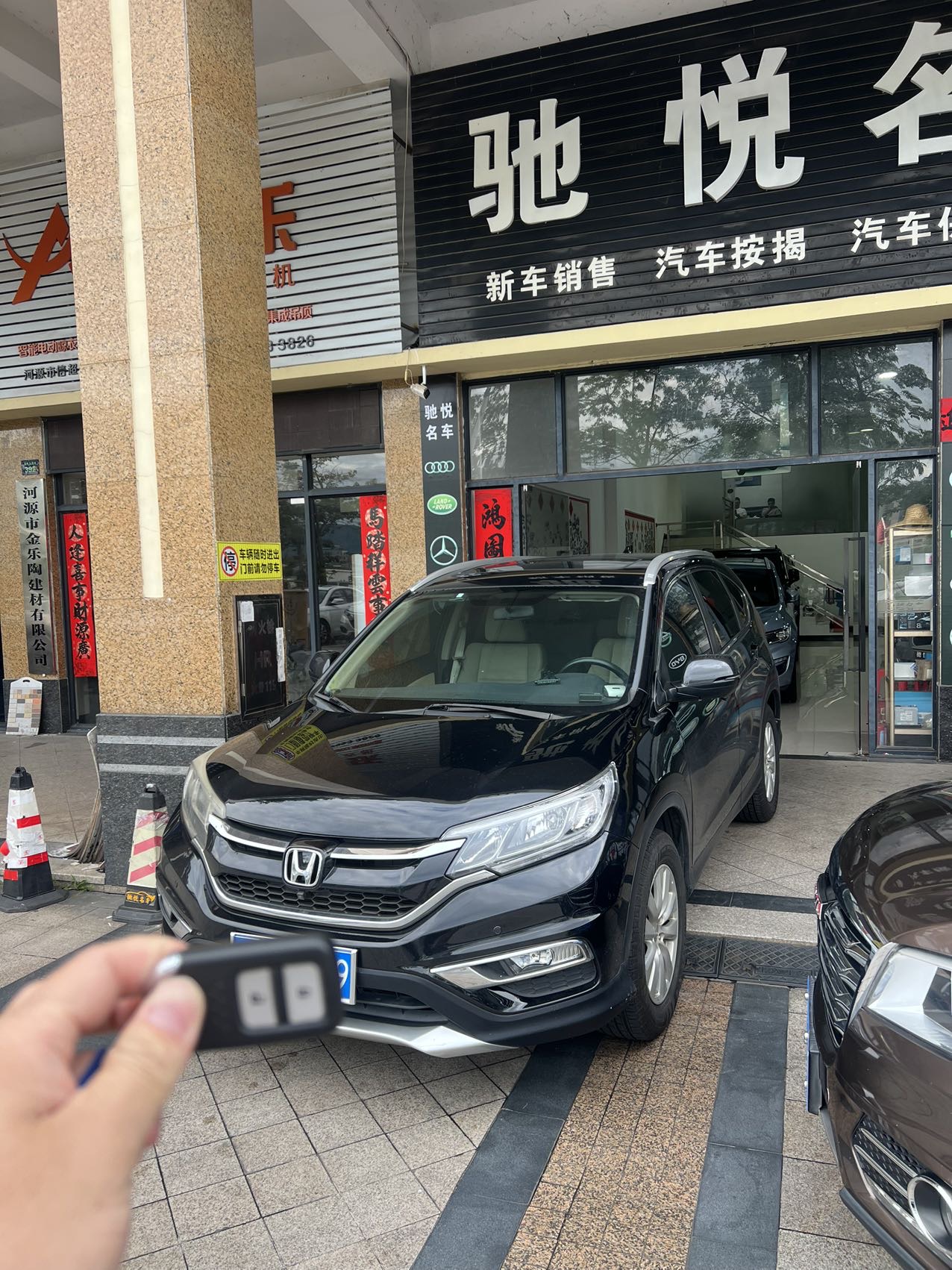Honda CR-V 2016 car image #2