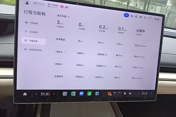 MI SU7 2025 car image #12