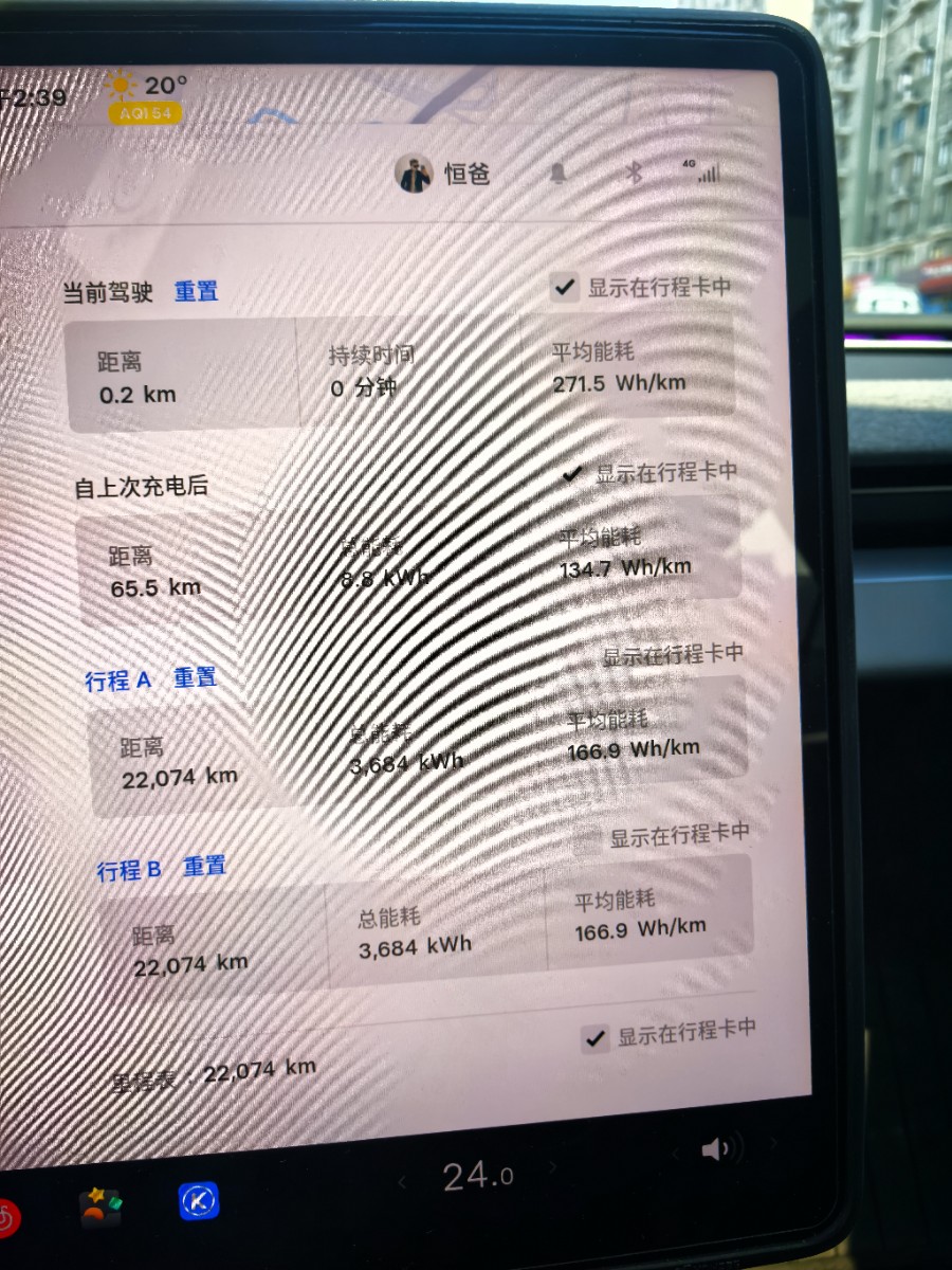 Tesla Model 3 2025 #7 Tesla Model 3 2025 car image #7