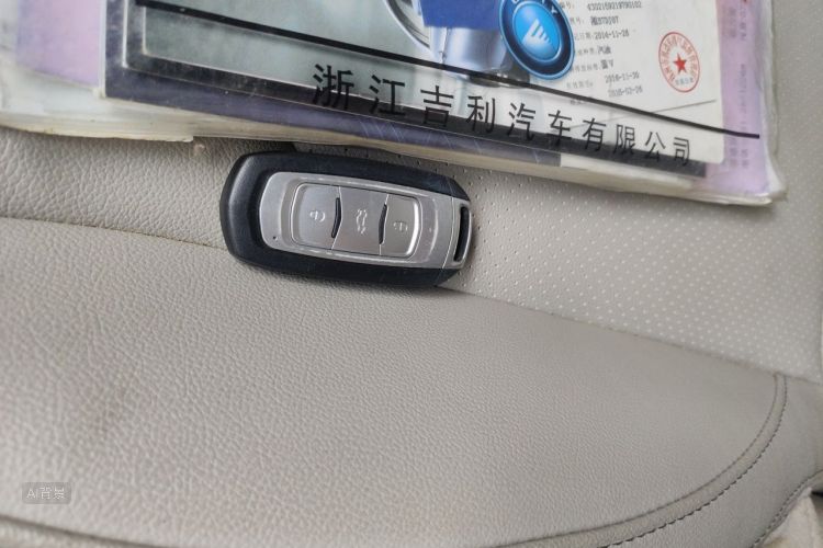 GEELY Emgrand 2014 #10 GEELY Emgrand 2014 car image #10