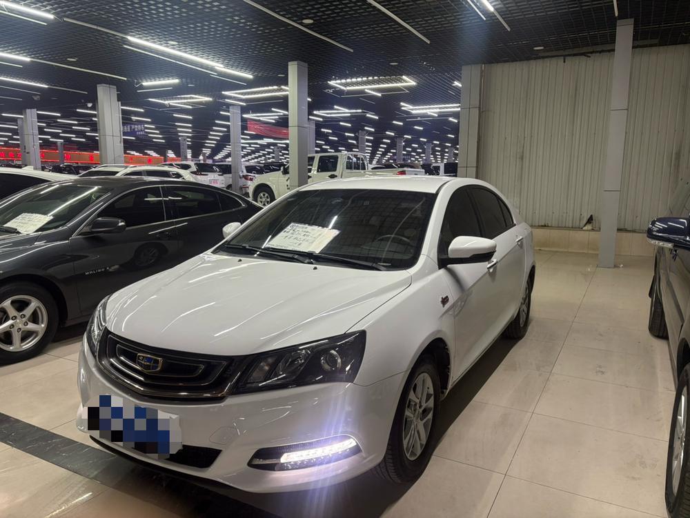 GEELY Emgrand 2017 GEELY Emgrand 2017 car image