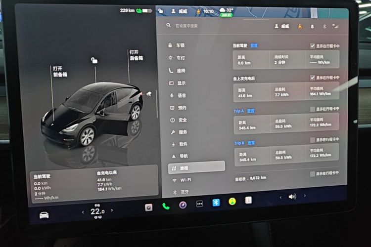 Tesla Model Y 2023 #16 Tesla Model Y 2023 car image #16