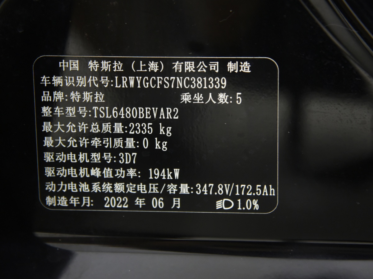 Tesla Model Y 2023 #5 Tesla Model Y 2023 immagine di auto #5