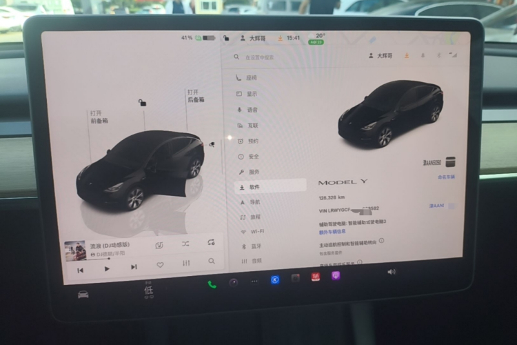 Tesla Model Y 2023 immagine di auto #12