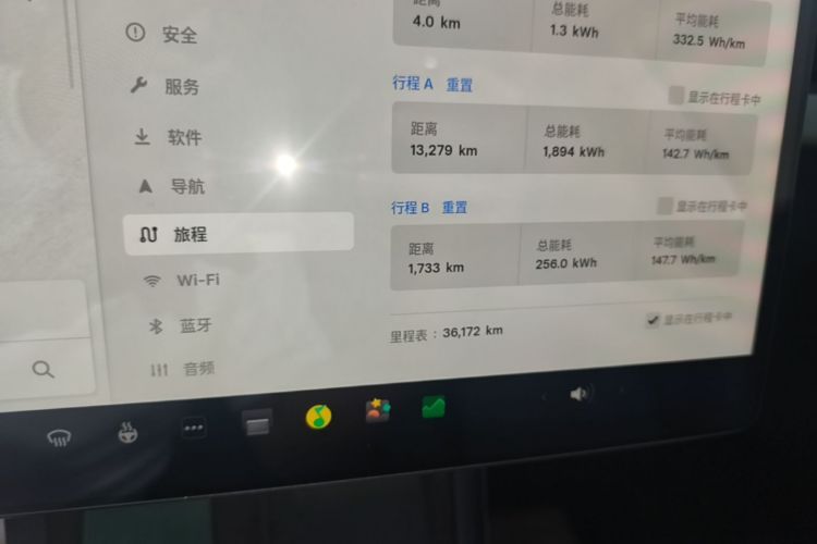 Tesla Model 3 2024 car image #12