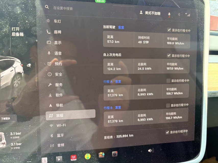 Tesla Model Y 2022 car image #5
