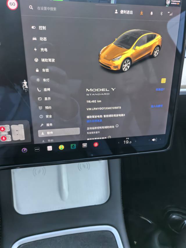 Tesla Model Y 2021 #13 Tesla Model Y 2021 imagen de coche #13