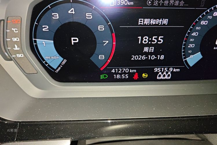 Audi A3 2021 immagine di auto #14