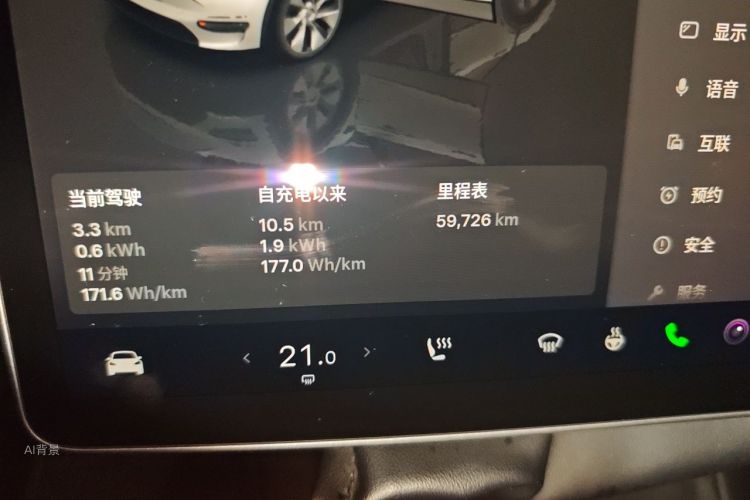 Tesla Model Y 2023 #14 Tesla Model Y 2023 immagine di auto #14