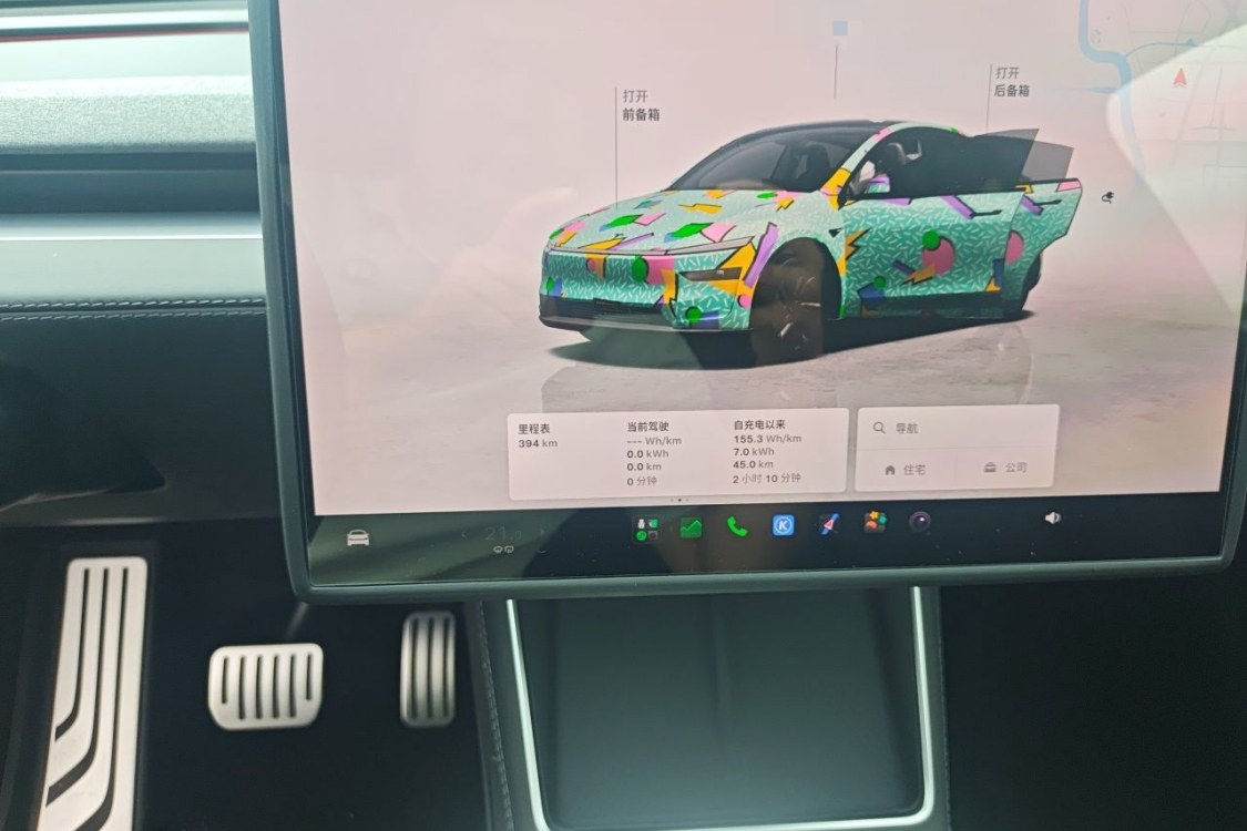Tesla Model Y 2026 #26 Tesla Model Y 2026 car image #26