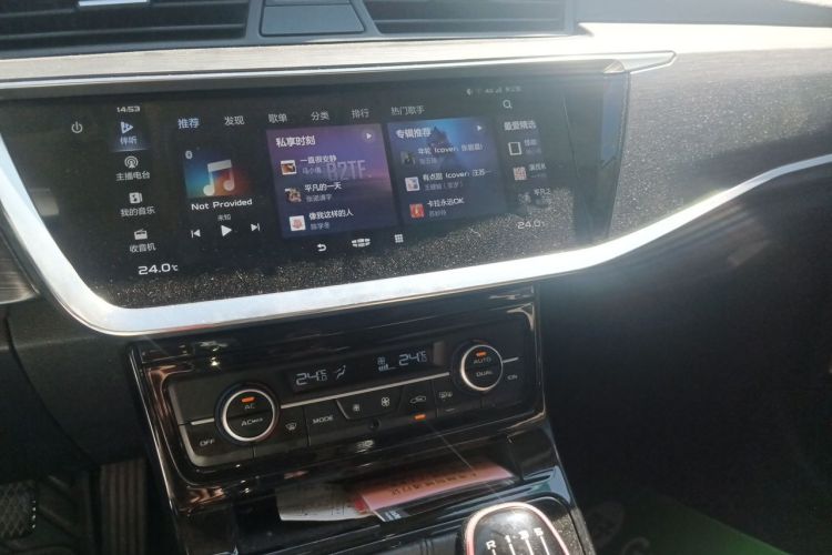 GEELY Emgrand GS 2020 car image #13