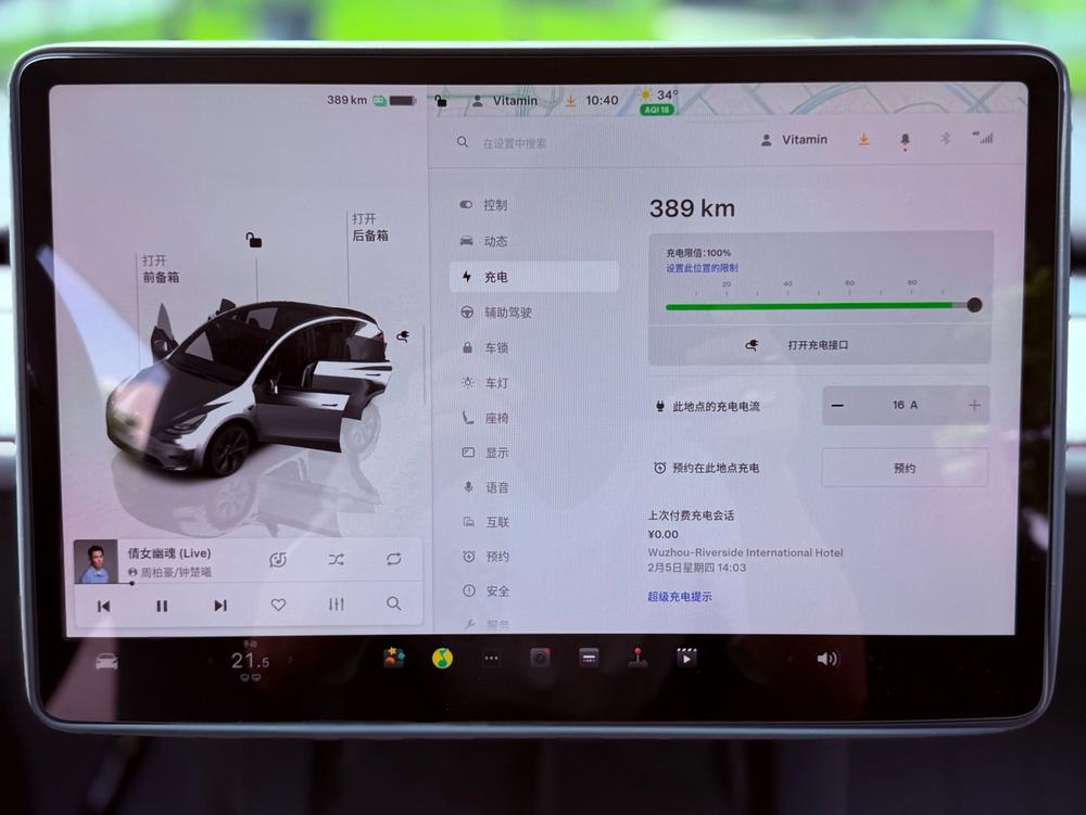 Tesla Model Y 2024 #6 Tesla Model Y 2024 car image #6