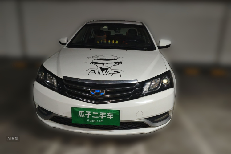 GEELY Emgrand 2015 #3 GEELY Emgrand 2015 car image #3