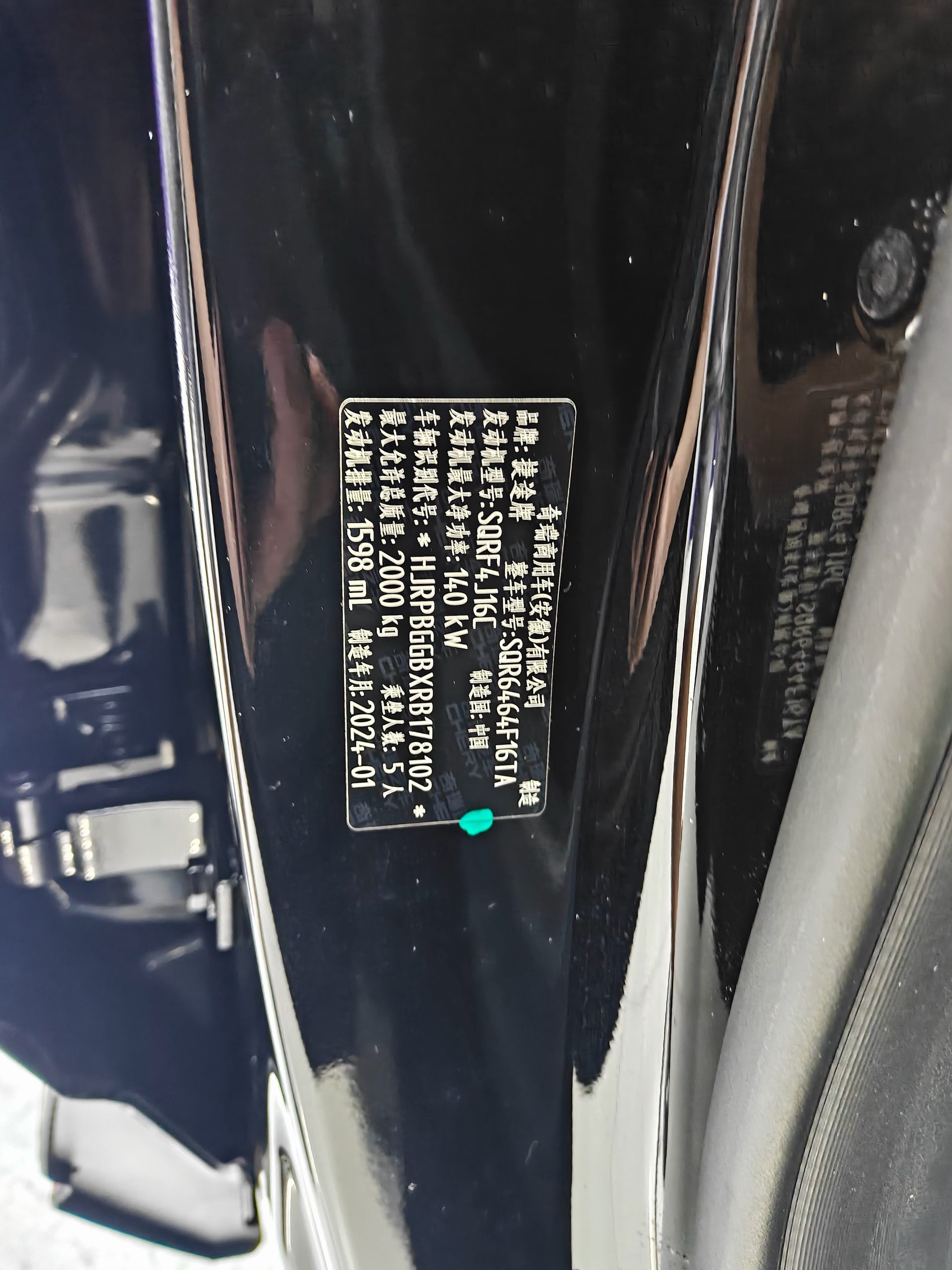 Jetour Dashing 2024 #19 Jetour Dashing 2024 imagem de carro #19