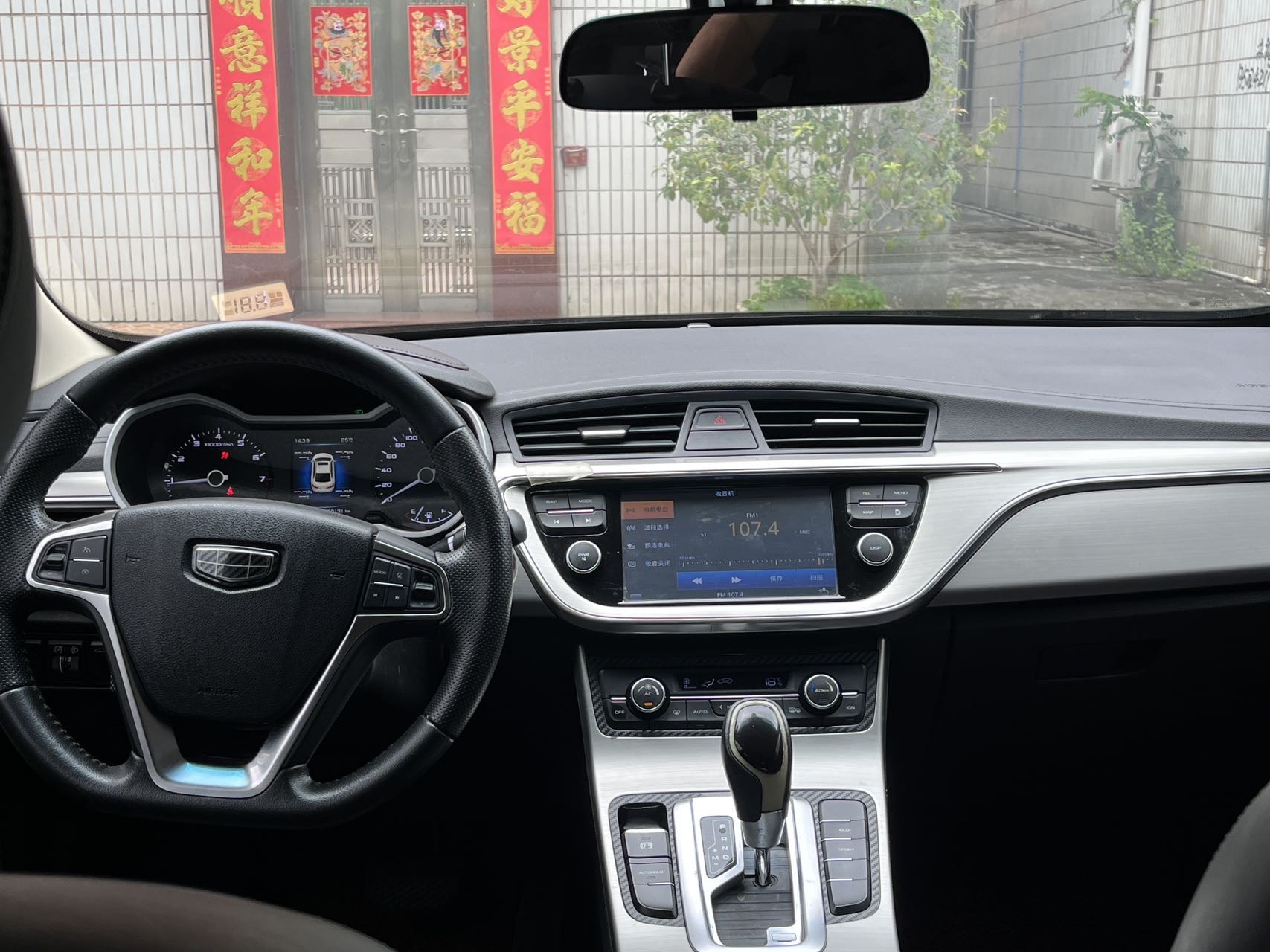 GEELY Emgrand GL 2017 #6 GEELY Emgrand GL 2017 immagine di auto #6