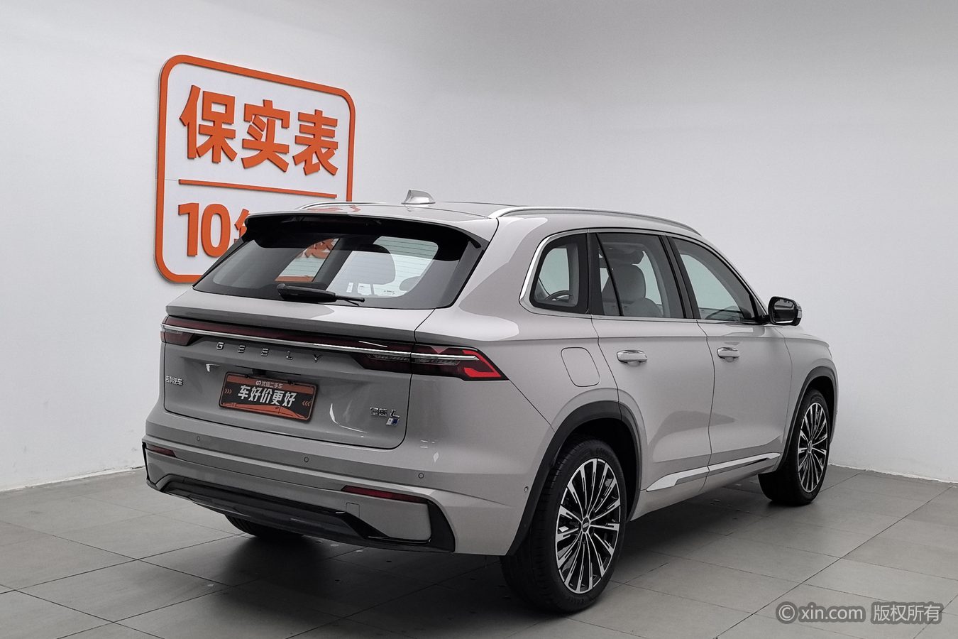 GEELY Monjaro MHEV 2024 #3 GEELY Monjaro MHEV 2024 image de voiture #3