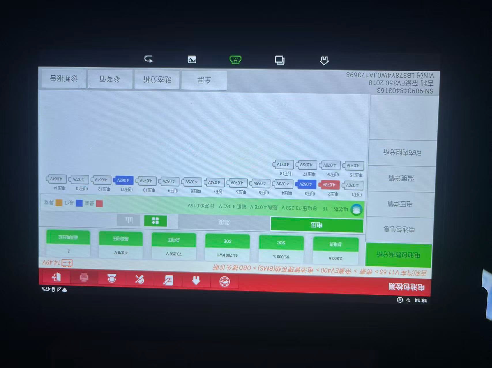GEELY Emgrand New Energy 2018 car image #6