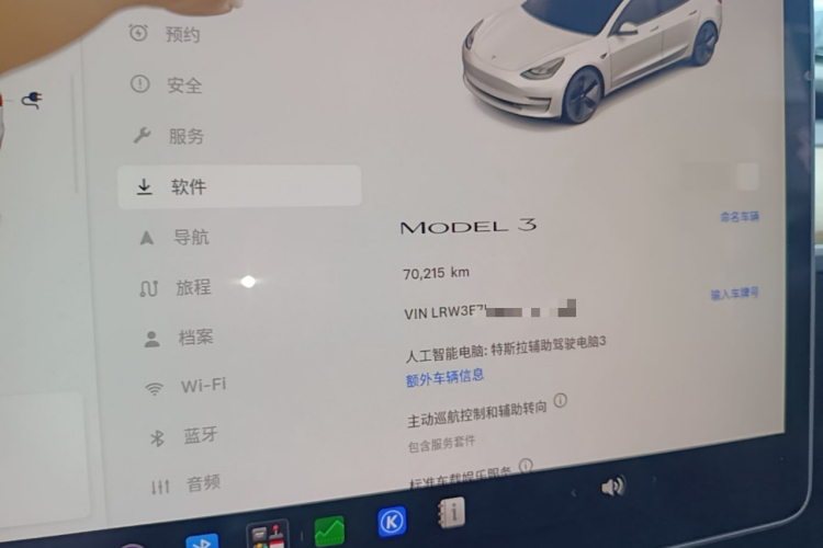 Tesla Model 3 2022 #12 Tesla Model 3 2022 car image #12
