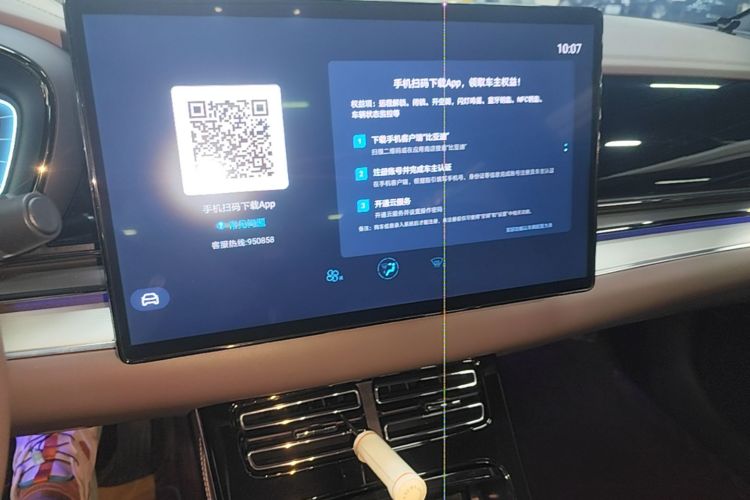 BYD Han 2023 car image #13