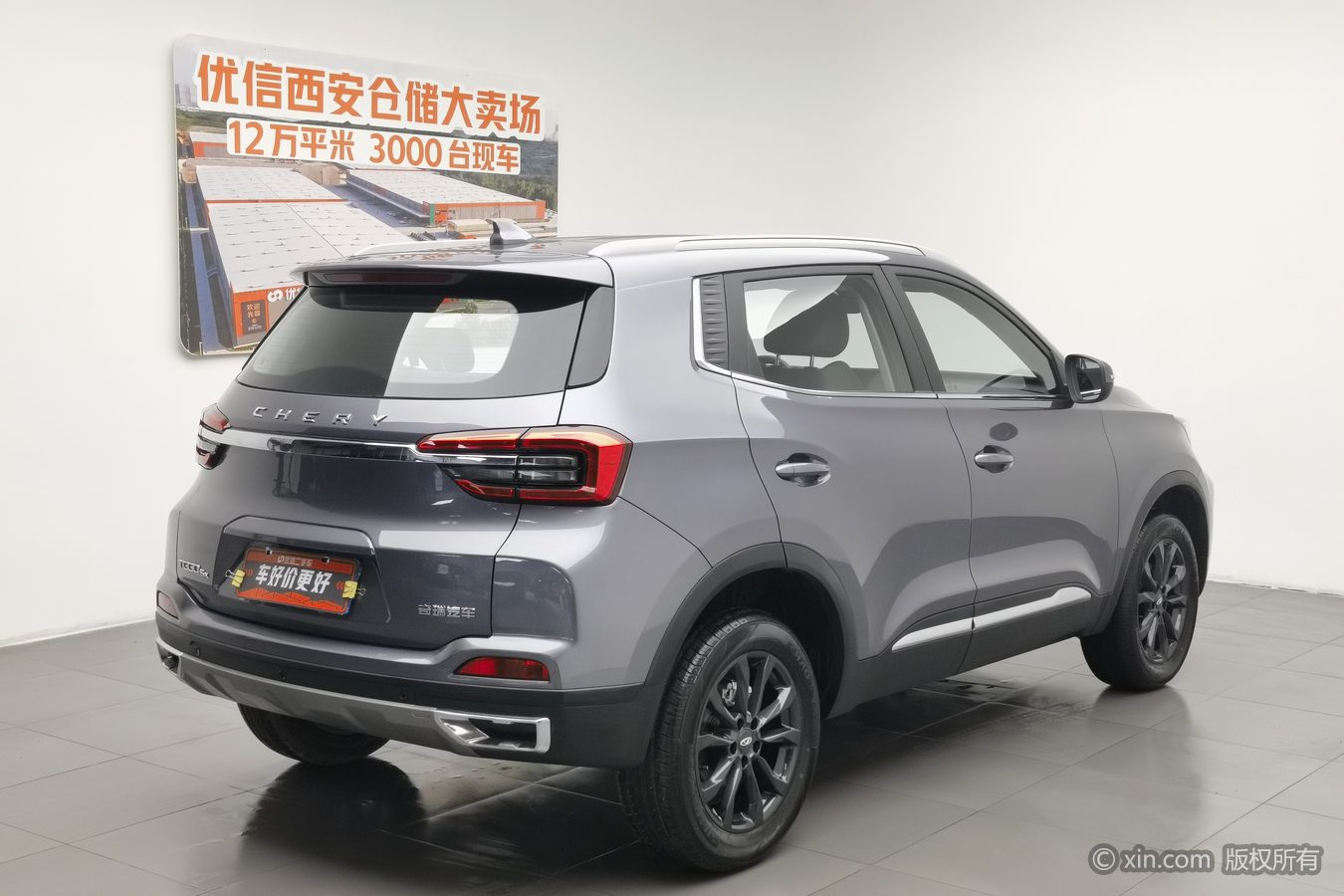 Chery Tiggo 5x 2026 car image #3