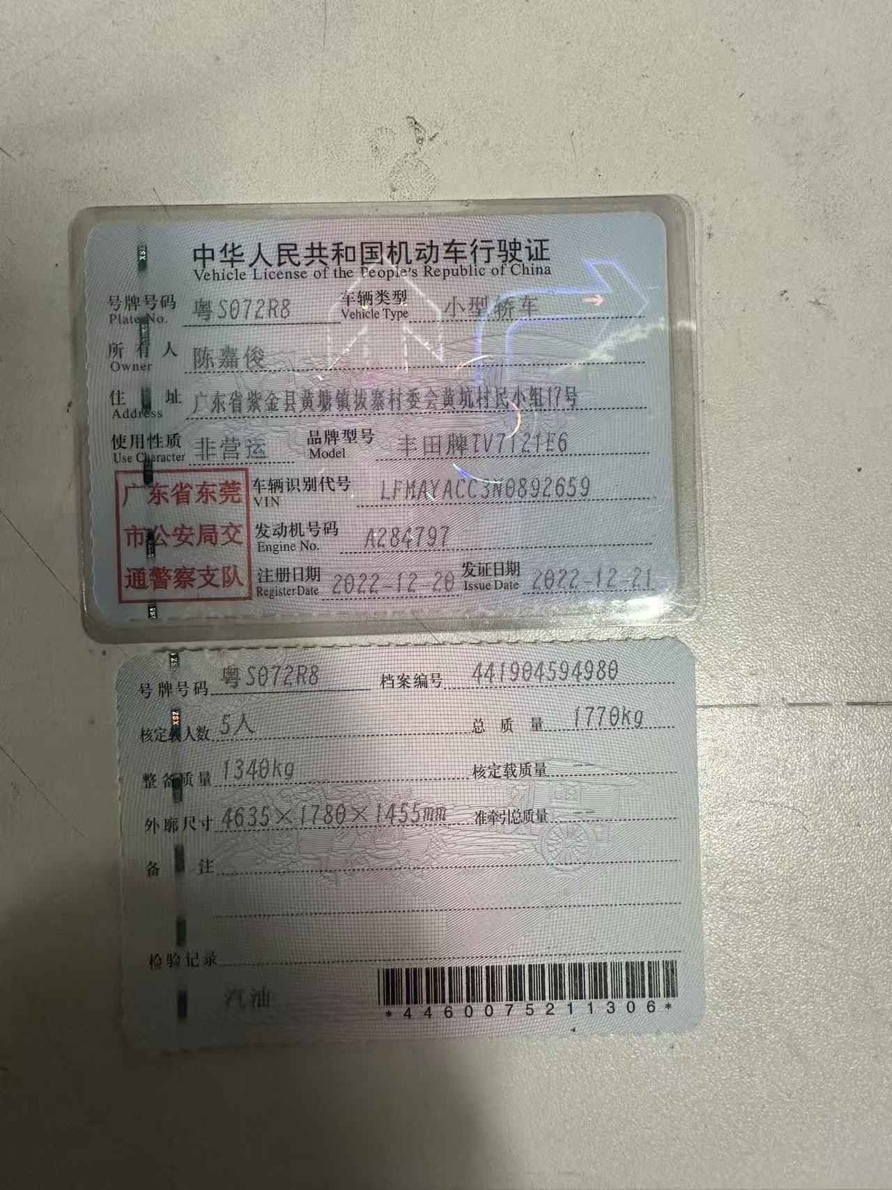 丰田 卡罗拉 2022 汽车图片 #3