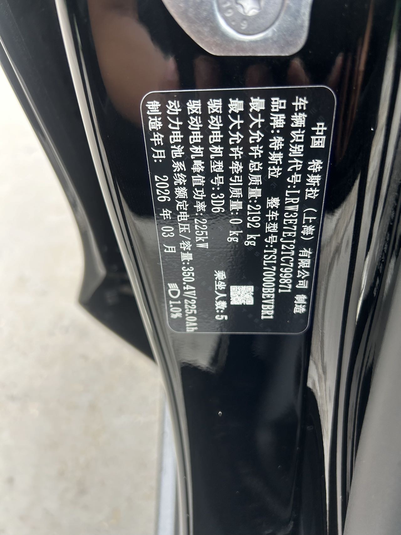 Tesla Model 3 2026 #6 Tesla Model 3 2026 car image #6