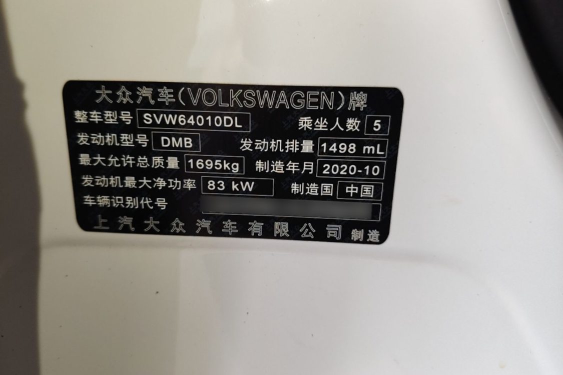 Volkswagen T-Cross 2020 #17 Volkswagen T-Cross 2020 imagen de coche #17