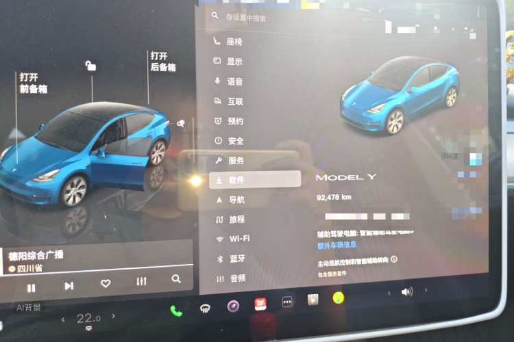 Tesla Model Y 2022 car image #13