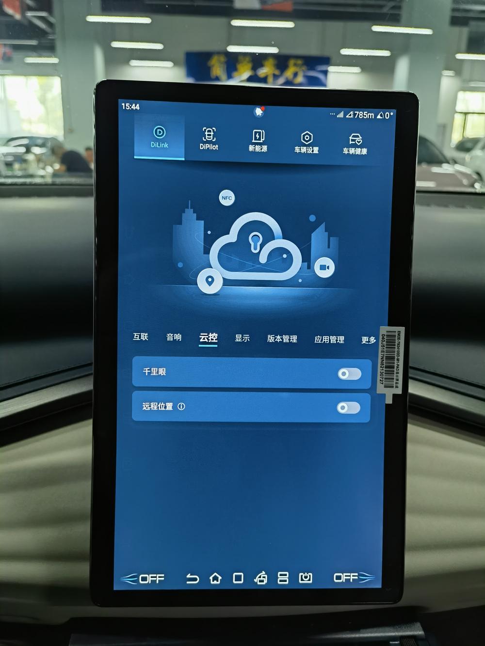 BYD Yuan Plus 2022 #9 BYD Yuan Plus 2022 car image #9