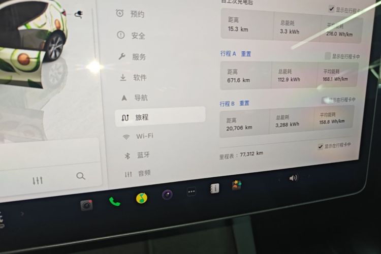 Tesla Model Y 2022 car image #12