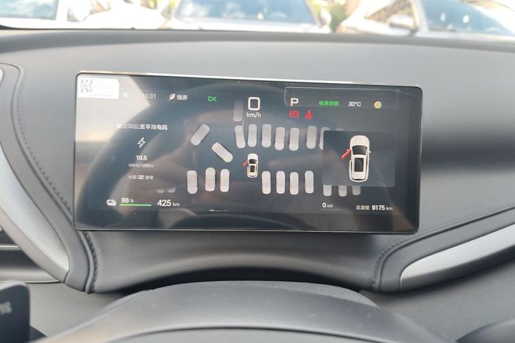 BYD Yuan Plus 2025 immagine di auto #12