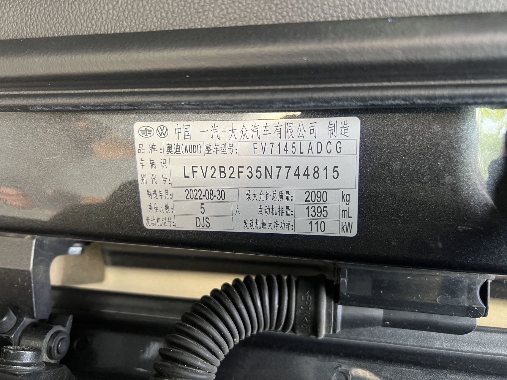Audi Q3 2022 car image #3