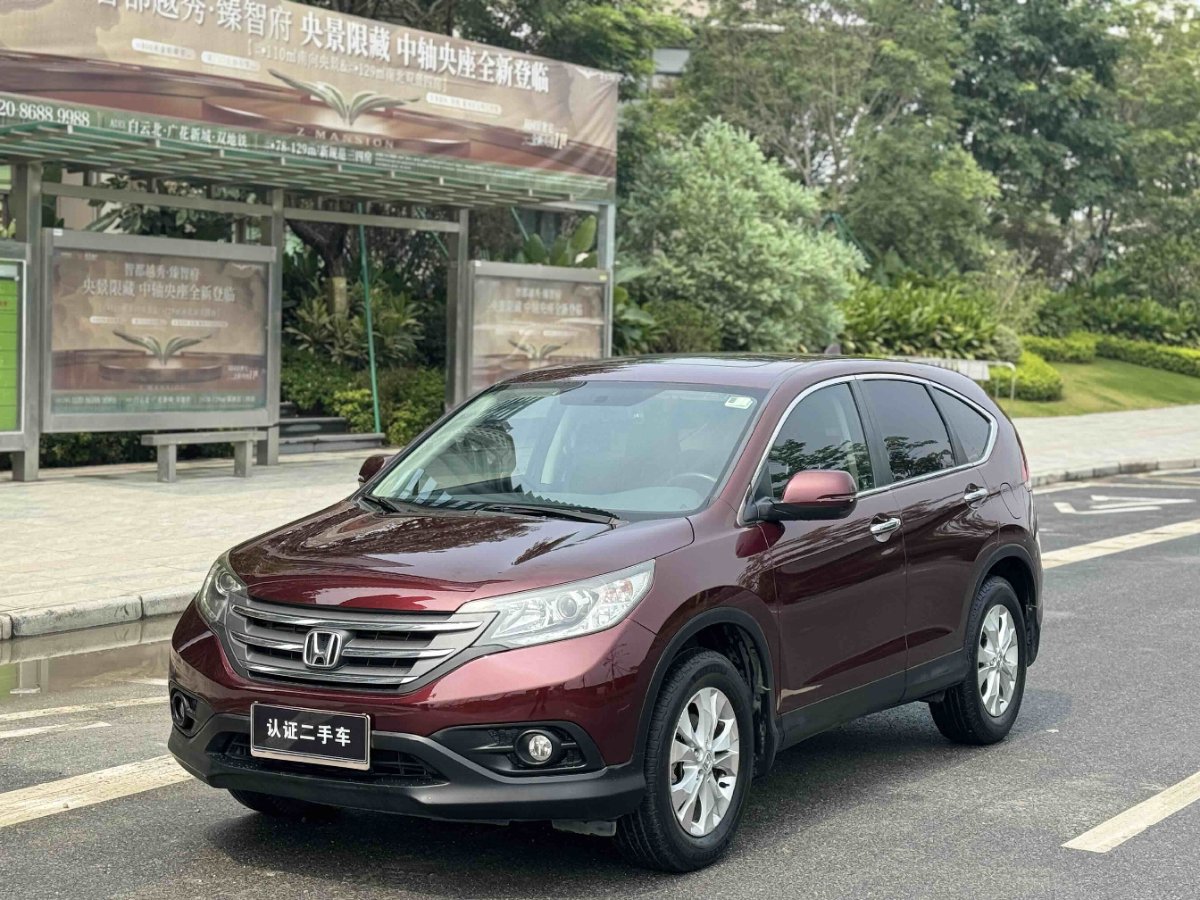 Honda CR-V 2013 car image 