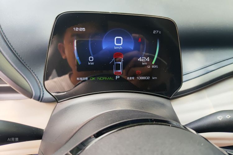 BYD Yuan Plus 2022 car image #13