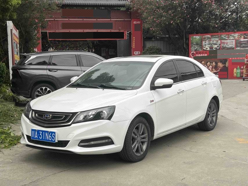 GEELY Emgrand 2017 GEELY Emgrand 2017 car image