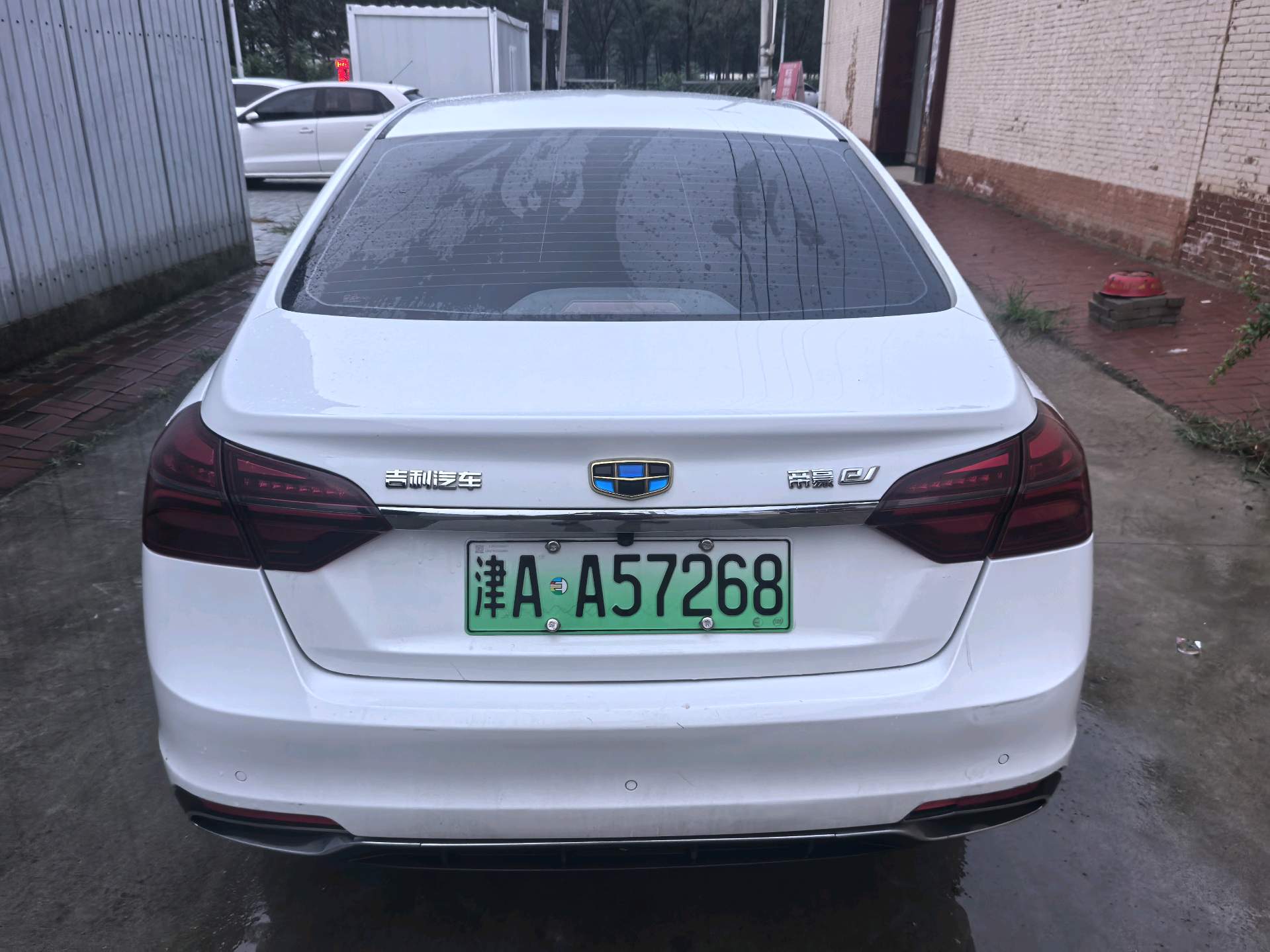 GEELY Emgrand New Energy 2021 car image #8