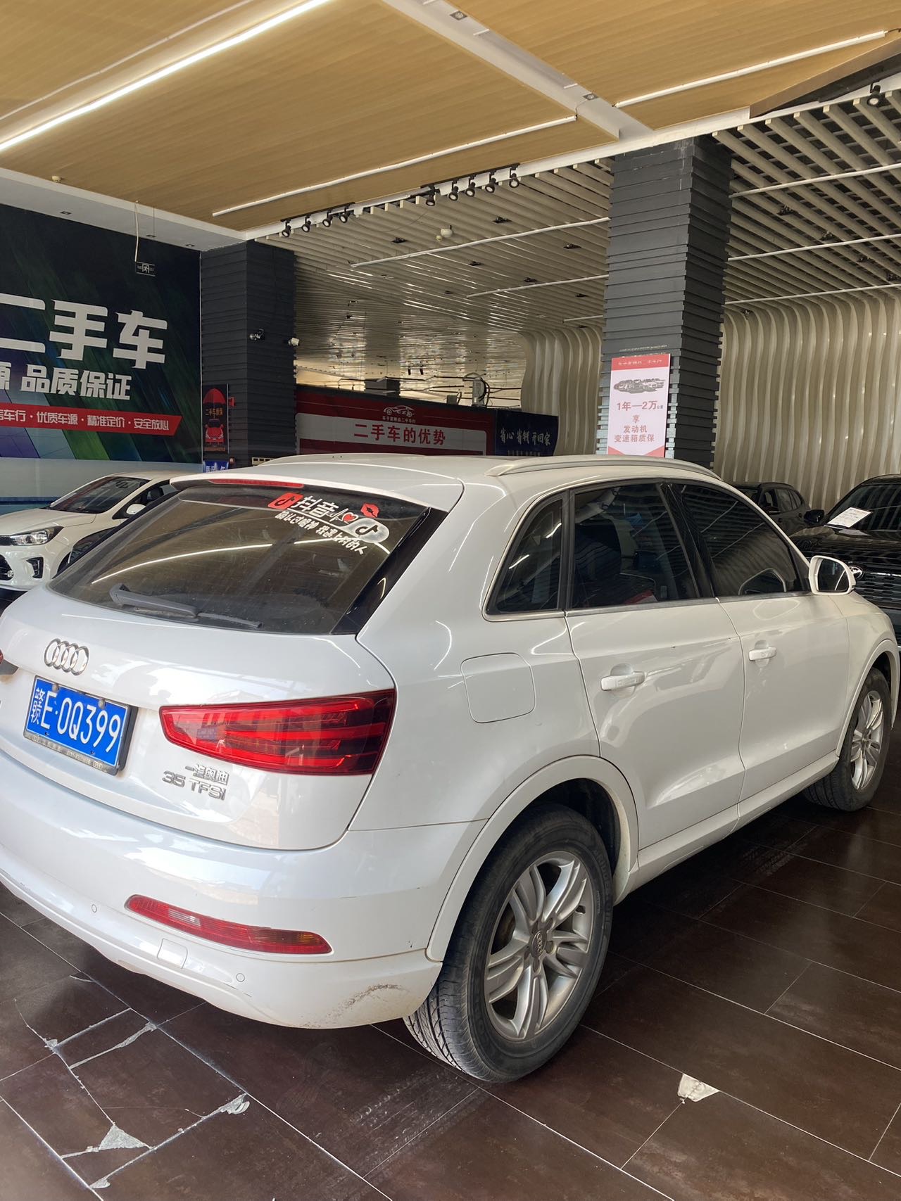 Audi Q3 2014 #6 Audi Q3 2014 car image #6
