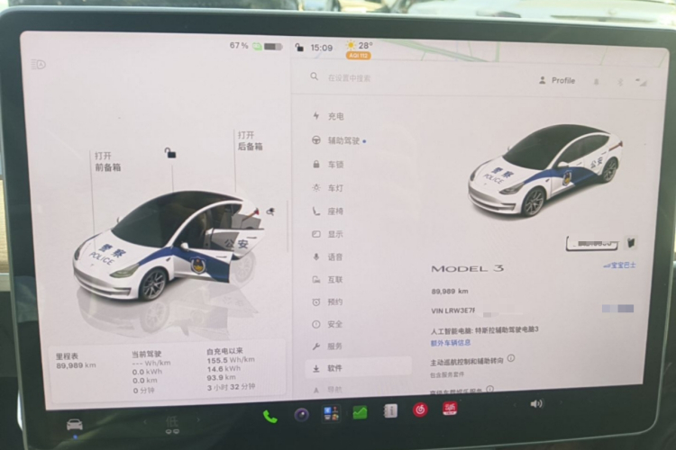 Tesla Model 3 2023 #12 Tesla Model 3 2023 car image #12