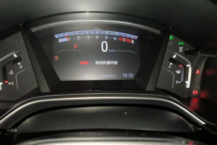 Honda CR-V 2020 #14 Honda CR-V 2020 car image #14