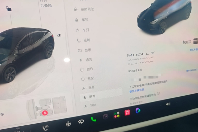 Tesla Model Y 2024 #16 Tesla Model Y 2024 immagine di auto #16