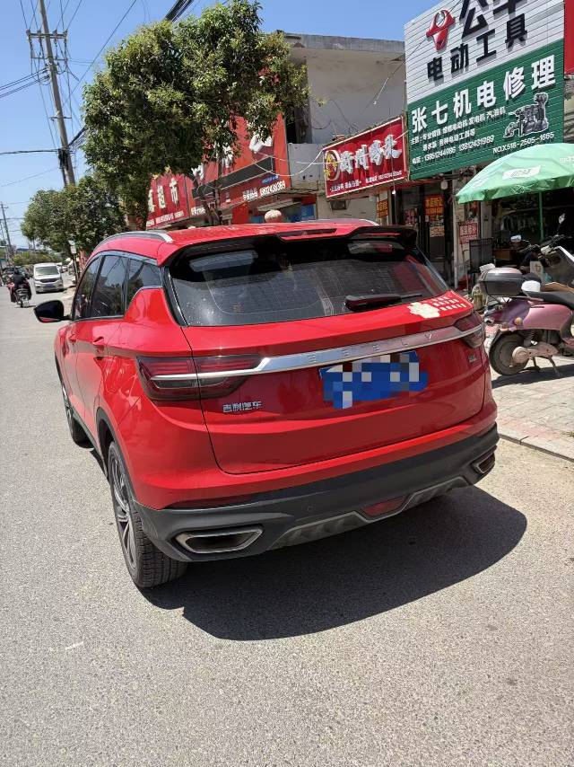 GEELY Coolray 2020 #8 GEELY Coolray 2020 car image #8
