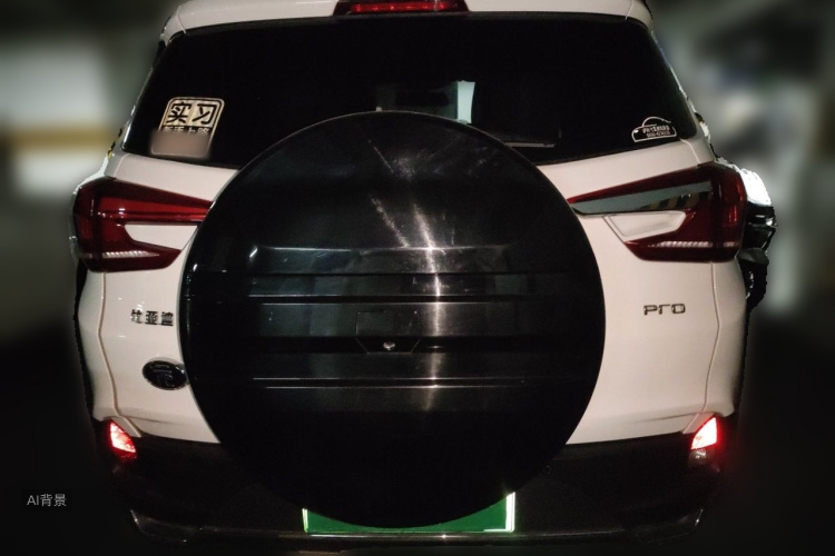 BYD Yuan Pro 2021 #6 BYD Yuan Pro 2021 car image #6