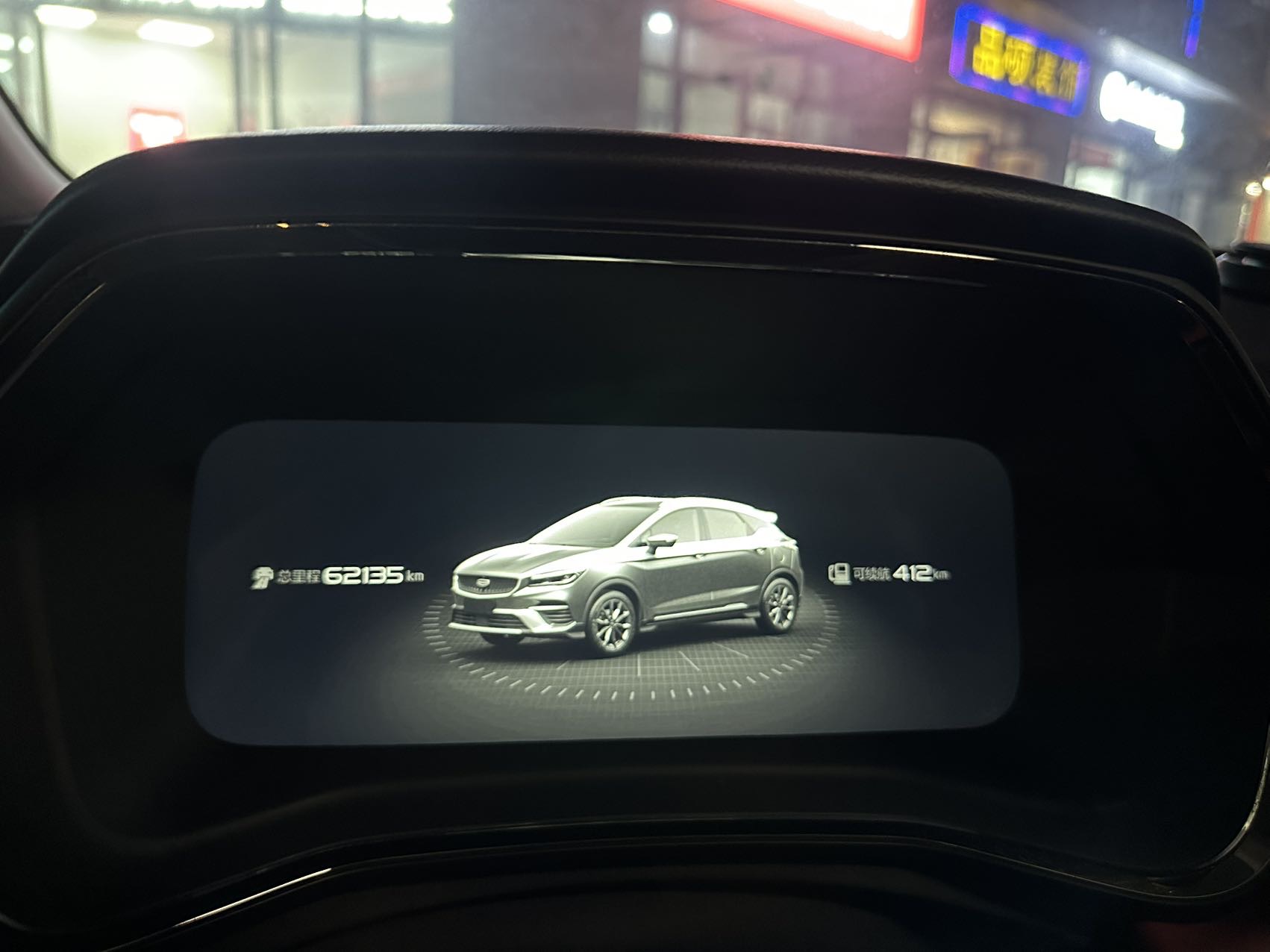 GEELY Emgrand S 2021 изображение автомобиля #6