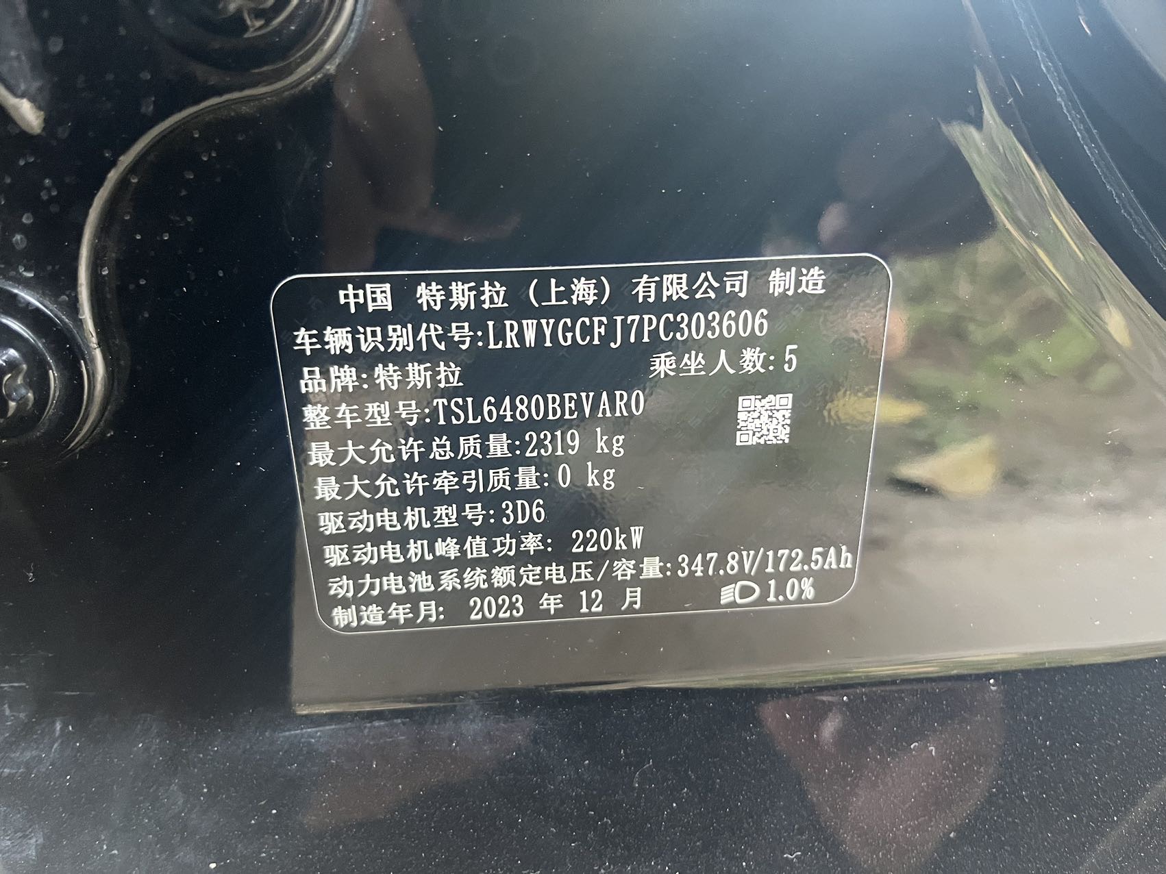 Tesla Model Y 2023 car image #10